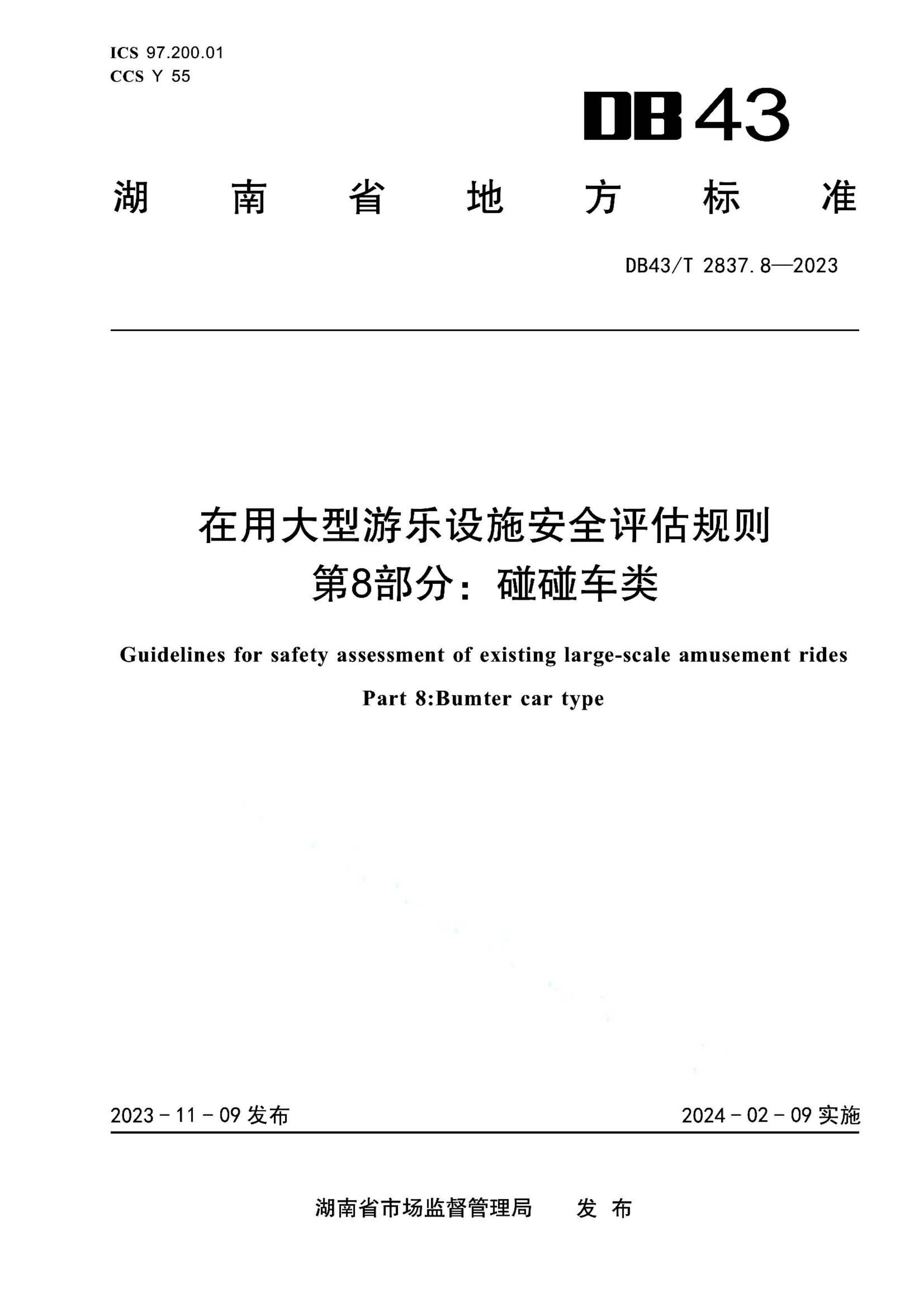 资源详情图